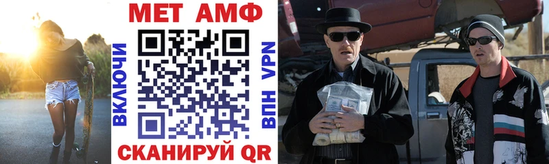нарко площадка официальный сайт  Таганрог  АМФЕТАМИН Premium 