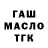 Метамфетамин винт Tofik Alvaro