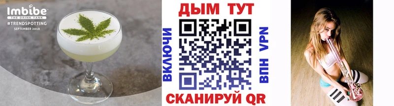 Еда ТГК марихуана  закладка  мега зеркало  Таганрог 
