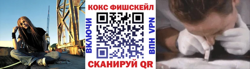 Cocaine Эквадор что такое наркотик Таганрог