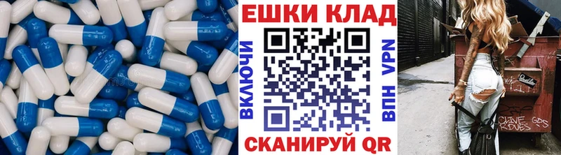 Экстази DUBAI  что такое наркотик  omg маркетплейс  Таганрог 