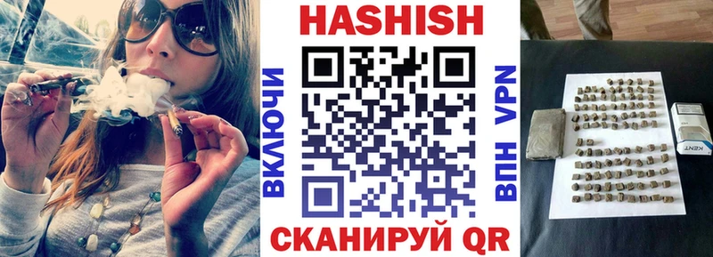 darknet телеграм Таганрог ГАШИШ Premium наркошоп