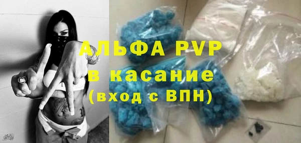 прущий лед Абдулино