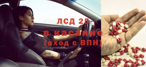 прущий лед Абдулино