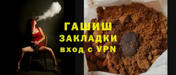 прущая мука Абаза