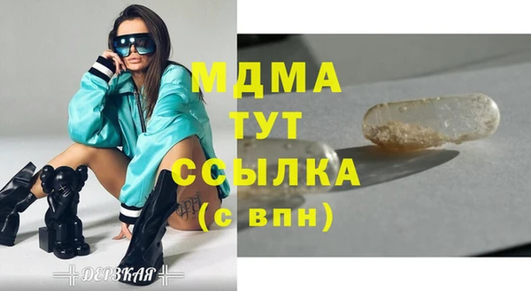 прущий лед Абдулино