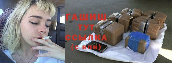прущая мука Абаза