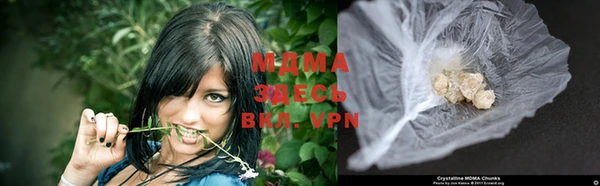 прущий лед Абдулино