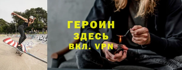 прущий лед Абдулино