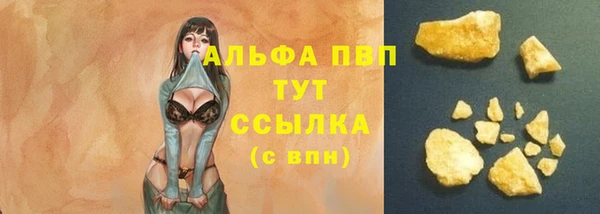 прущий лед Абдулино