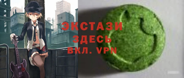 прущая мука Абаза