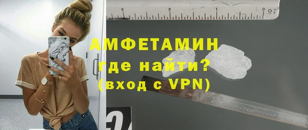 прущий лед Абдулино