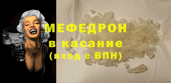 прущий лед Абдулино