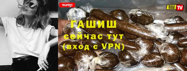 прущий лед Абдулино