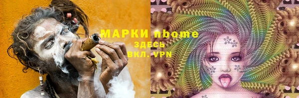 прущая мука Абаза