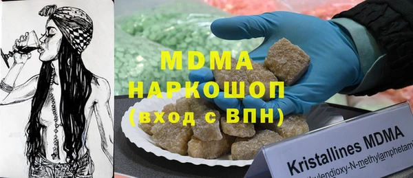 прущая мука Абаза