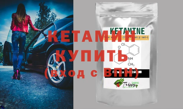 прущий лед Абдулино