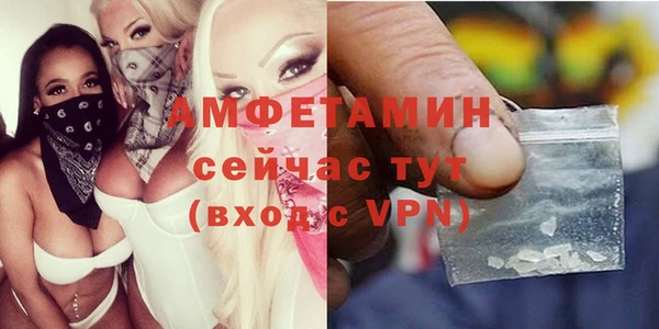 прущий лед Абдулино
