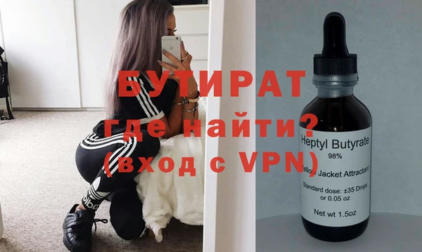 прущий лед Абдулино