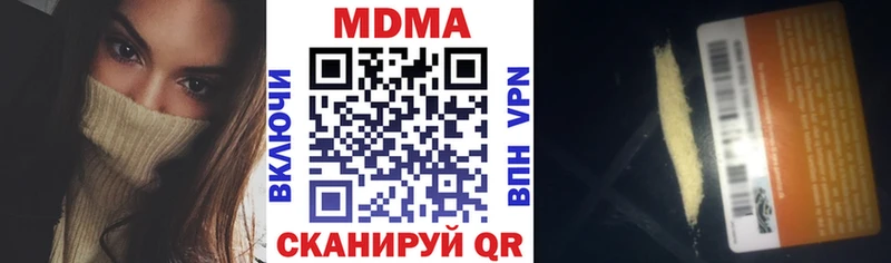 где найти наркотики Таганрог МДМА кристаллы