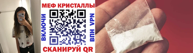 shop какой сайт Таганрог МЕФ VHQ закладки