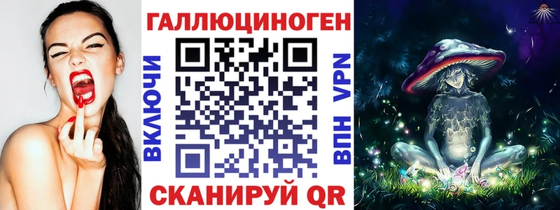 купить закладку  Таганрог  ссылка на мегу онион  Галлюциногенные грибы Psilocybine cubensis 