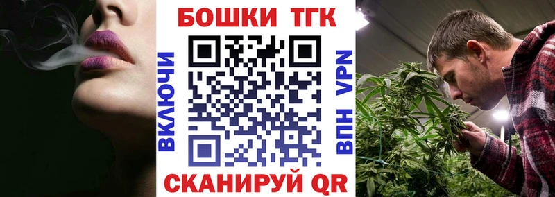 Канабис Ganja  Таганрог 